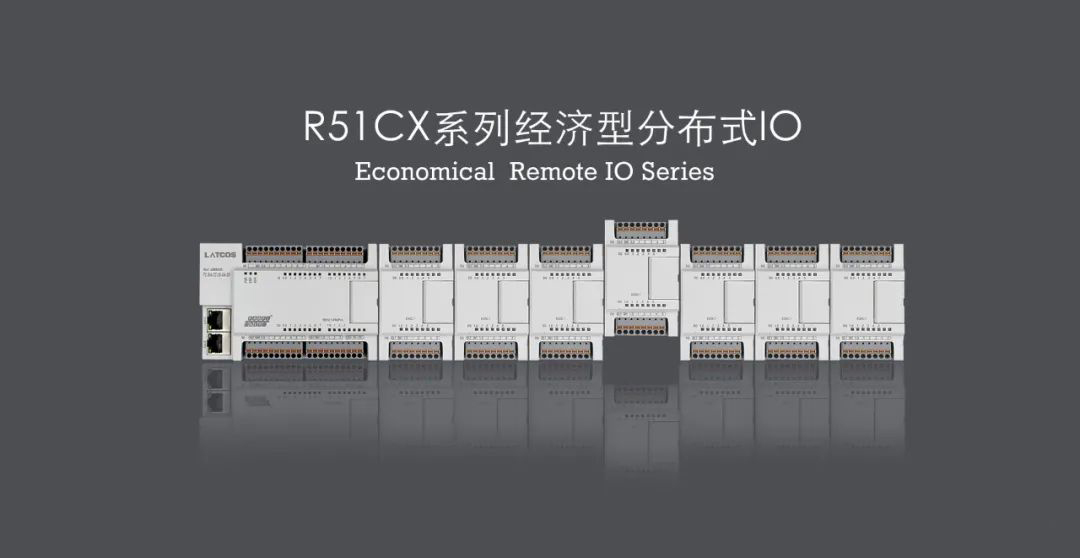 RX系列經(jīng)濟型分布式IO受到市場(chǎng)認可