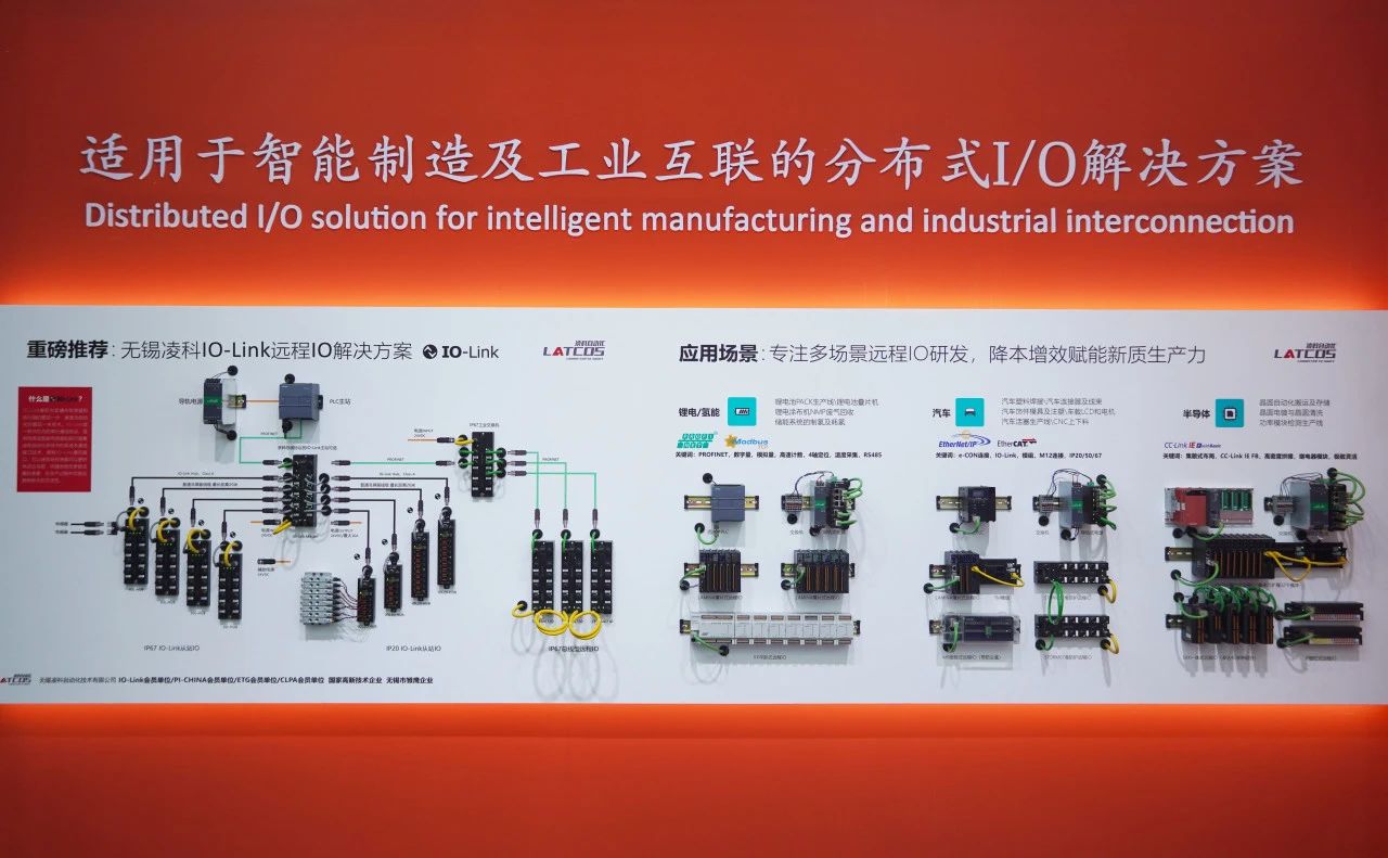 "工業(yè)聚能 新質(zhì)領(lǐng)航"-2024上海工博會(huì )圓滿(mǎn)落幕！