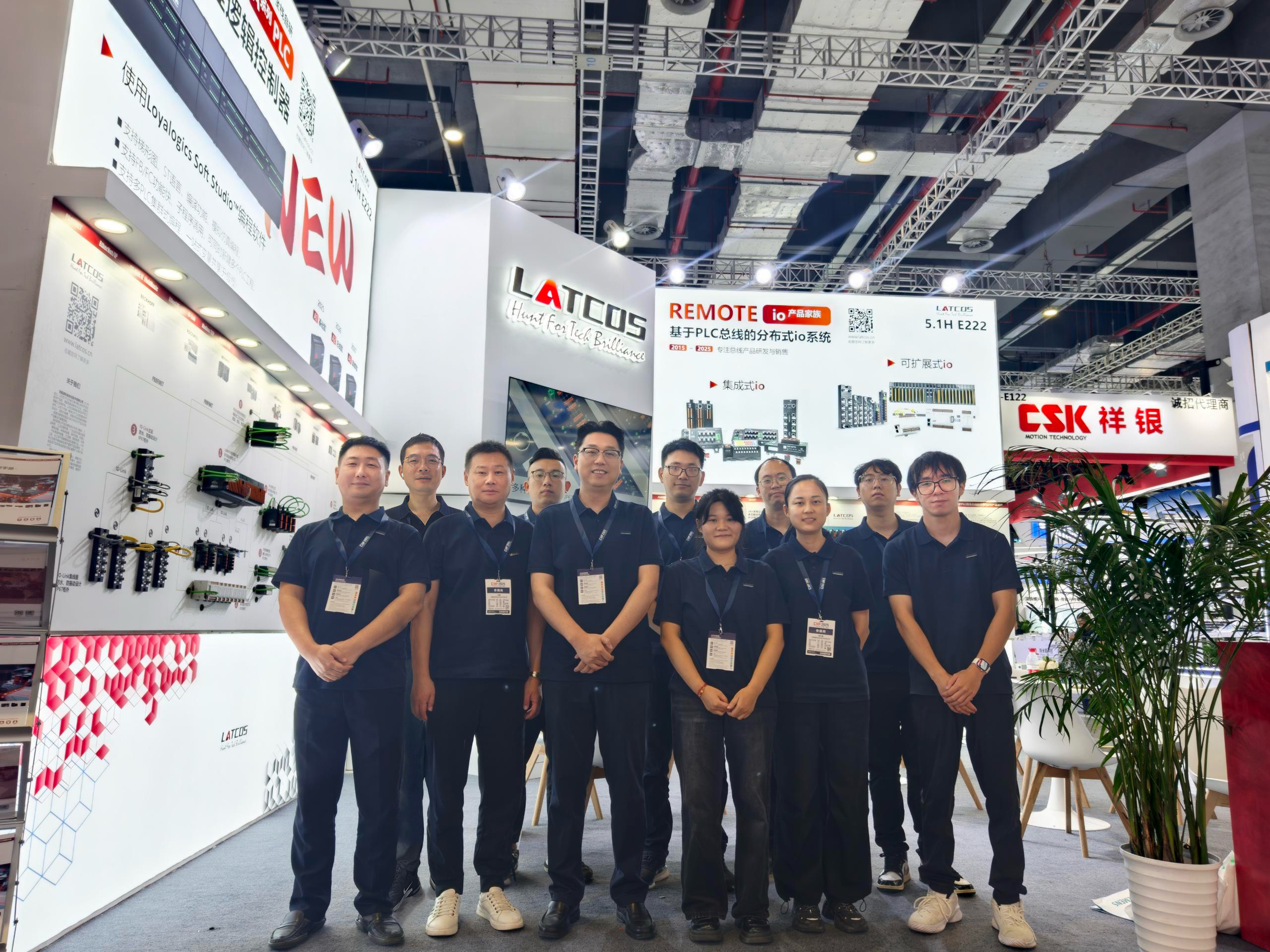 暮色別盛會，熾心赴來年｜第25屆工博會圓滿落幕，共啟工業智能新未來！